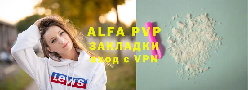 Alpha PVP мука  Севастополь 