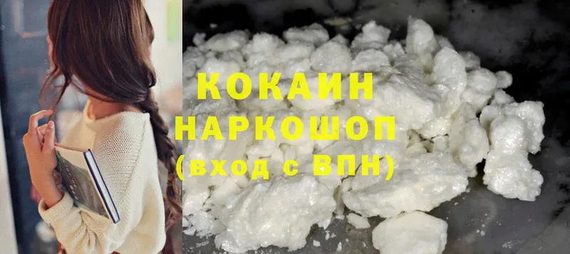 Cocaine Колумбийский  мега рабочий сайт  Севастополь 