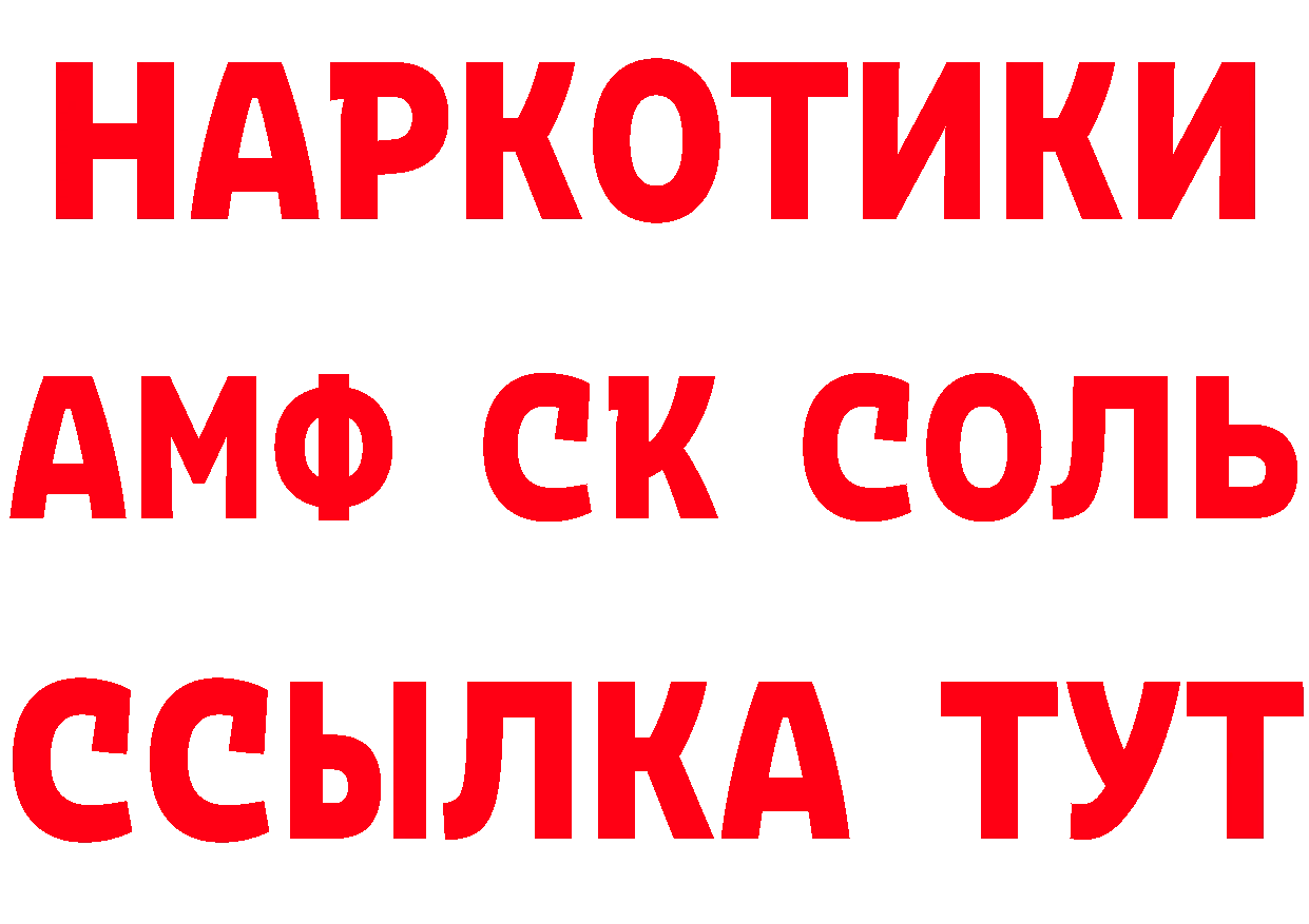 ГЕРОИН белый как зайти даркнет hydra Севастополь